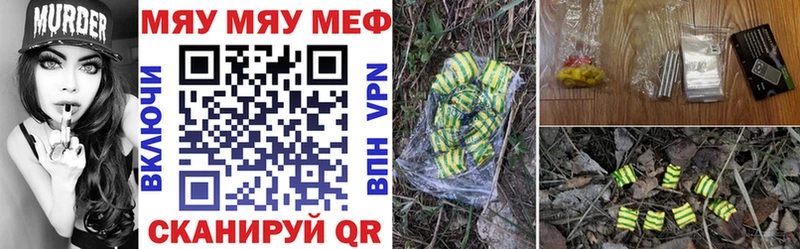 Купить наркотики Жуковка МАРИХУАНА  A-PVP  Амфетамин  МЕФ  ГАШ 