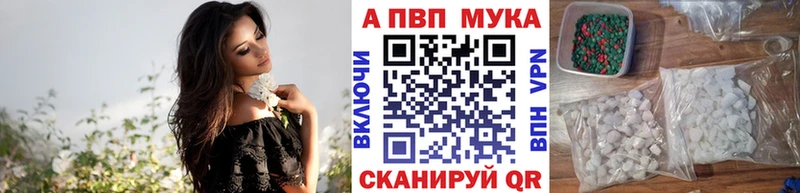 Alpha-PVP Соль Жуковка