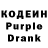 Codein напиток Lean (лин) Zhaidar Kuanysh