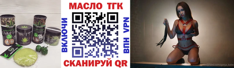 KRAKEN маркетплейс  Жуковка  Еда ТГК марихуана 