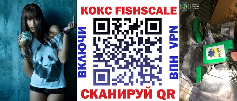 даркнет сайт  Жуковка  Cocaine VHQ 
