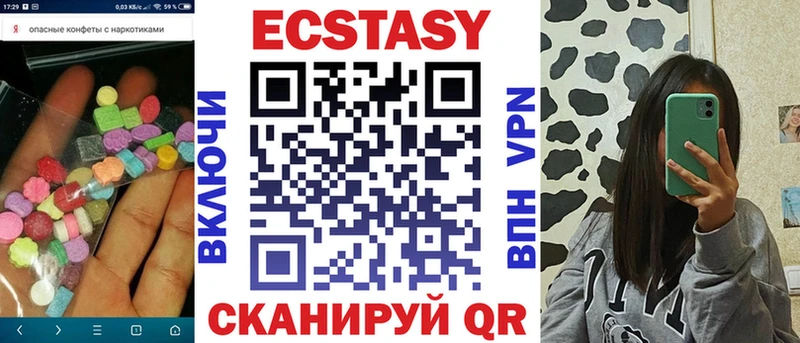 мега как зайти  Жуковка  Экстази mix 