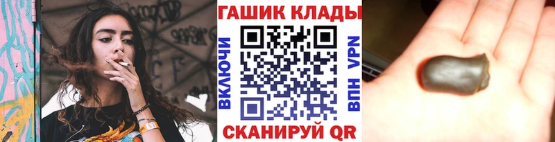 купить   кракен зеркало  это состав  Жуковка  ГАШИШ Ice-O-Lator 