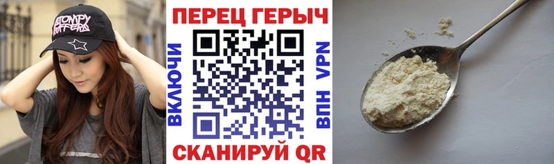 ссылка на мегу онион  Жуковка  ГЕРОИН VHQ 