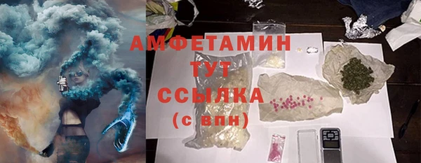 бутират Баксан