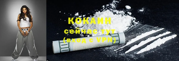 прущие крисы Армянск