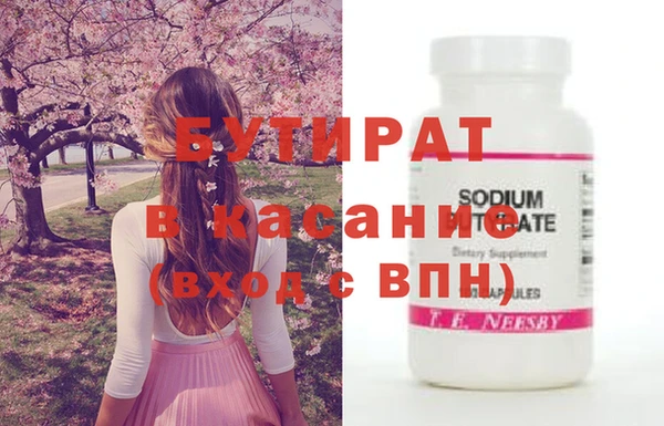 spice Алексин