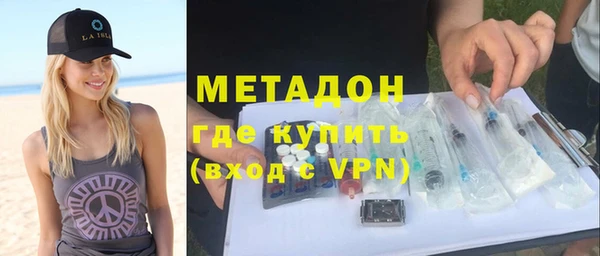 меф Балабаново
