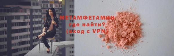 меф Балабаново