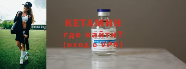 прущие крисы Армянск