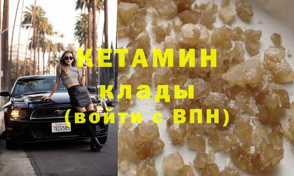 тгк Аркадак