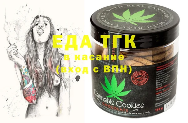 тгк Аркадак