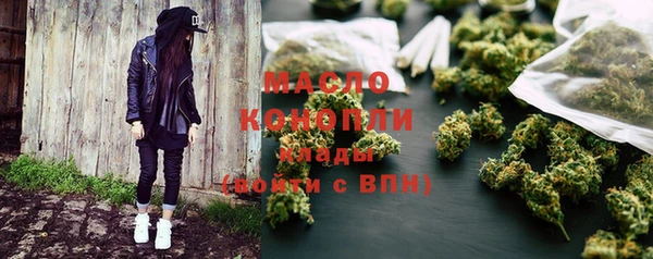 тгк Аркадак