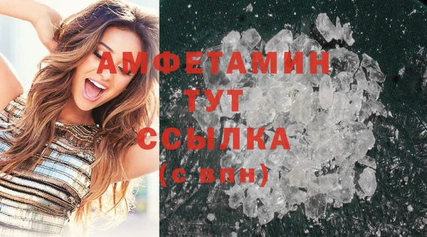 прущие крисы Армянск