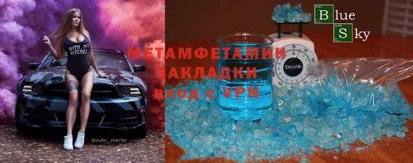 тгк Аркадак