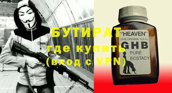 тгк Аркадак