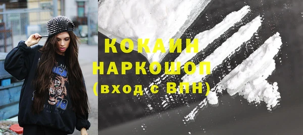 прущие крисы Армянск