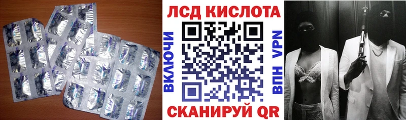 где найти   Жуковка  Лсд 25 экстази кислота 