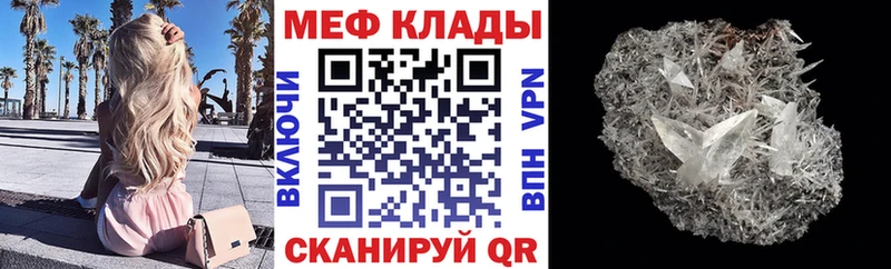 даркнет сайт  Жуковка  Мефедрон 4 MMC 