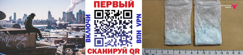 Метамфетамин пудра  Жуковка 